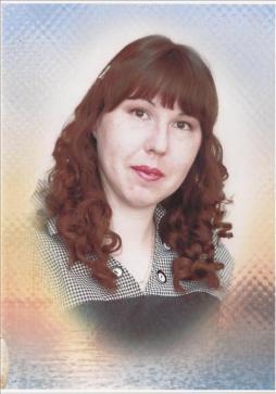 Агеева Ольга Викторовна